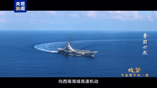 画面公开！我国航母编队远赴西太，战斗机首次起飞查证无人机-第2张图片