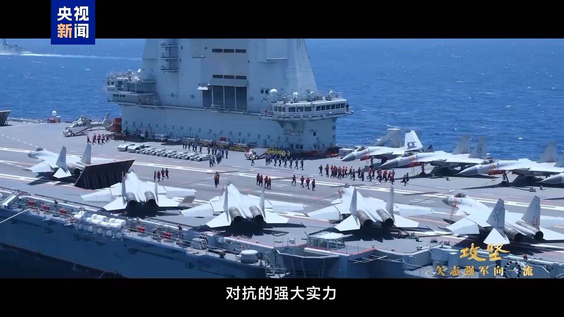 画面公开！我国航母编队远赴西太，战斗机首次起飞查证无人机-第4张图片