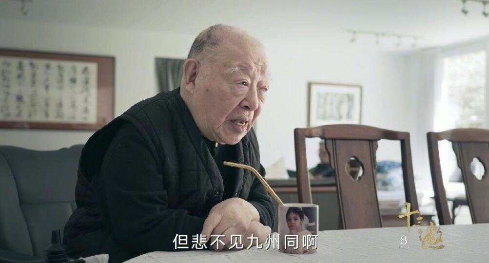 许倬云曾说要葬在父母坟墓旁，“我真正的归属，是永远不停的中国”-第3张图片