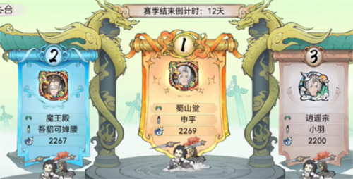 《最强祖师》在修仙界玩起模拟经营的游戏！-第1张图片