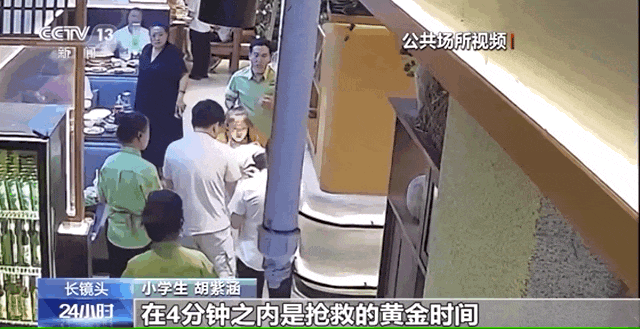 “妈妈，我能救她！”女子被呛致无法呼吸，11岁女孩“教科书式”急救-第3张图片