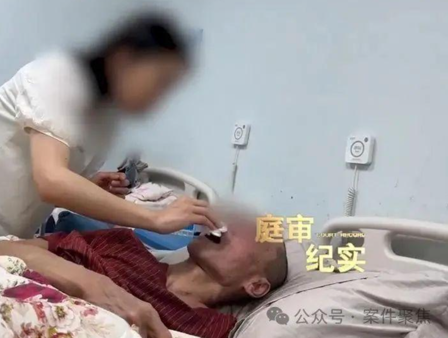 61岁大爷娶小16岁妻子结婚当日脑梗，110万补偿款1年半被取至42元-第7张图片