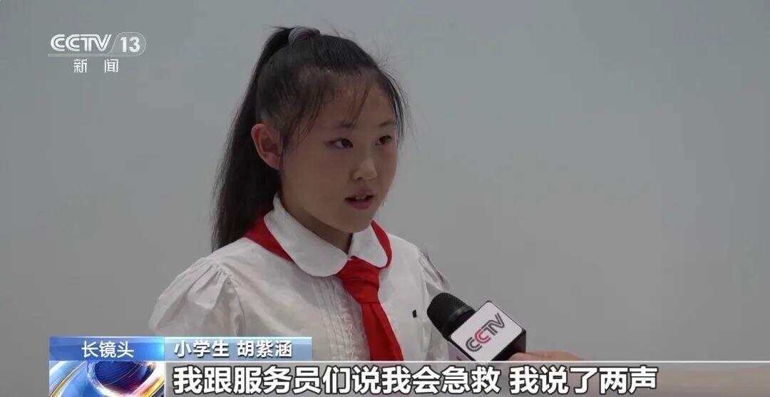 “妈妈，我能救她！”女子被呛致无法呼吸，11岁女孩“教科书式”急救-第2张图片