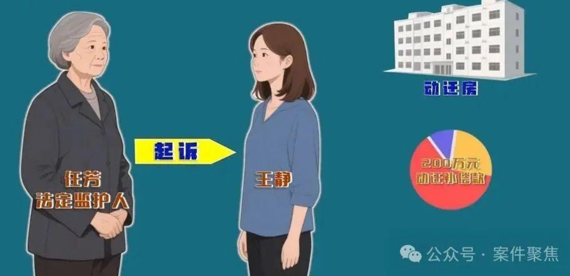 61岁大爷娶小16岁妻子结婚当日脑梗，110万补偿款1年半被取至42元-第4张图片