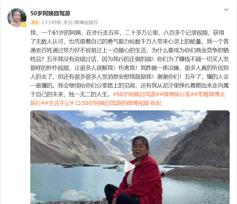 傅首尔、苏敏亲子言论引抵制，《浪浪山小妖怪》评分暴跌-第2张图片