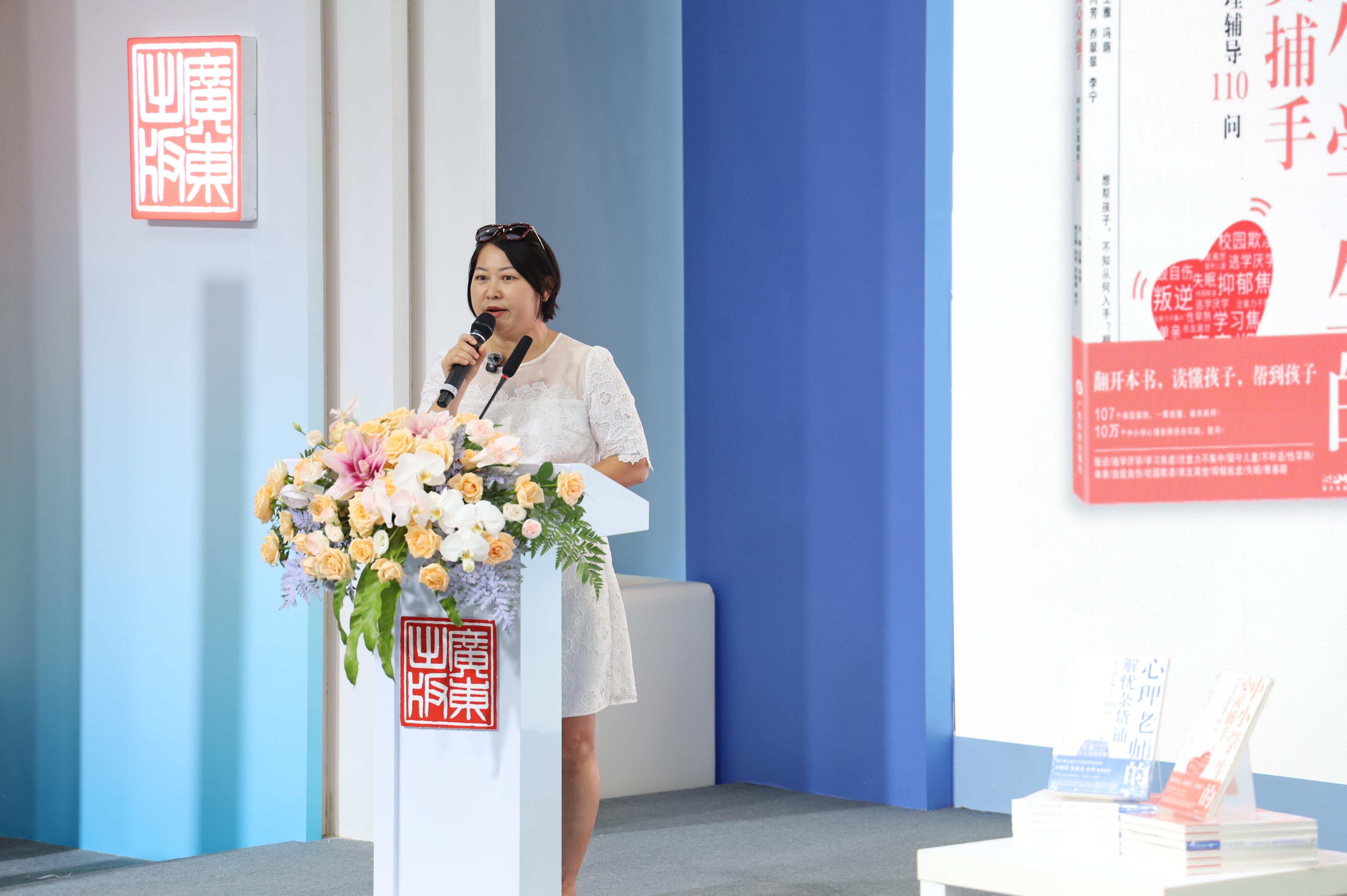 如何说，孩子才会听？优质心理读物助力良性亲子沟通 | 书香精品-第4张图片