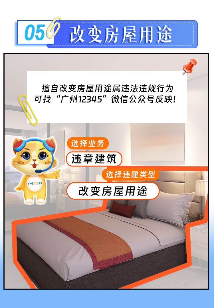 住户半夜砌墙把楼道大堂圈进自己家，遇到邻居违建怎么办？-第9张图片