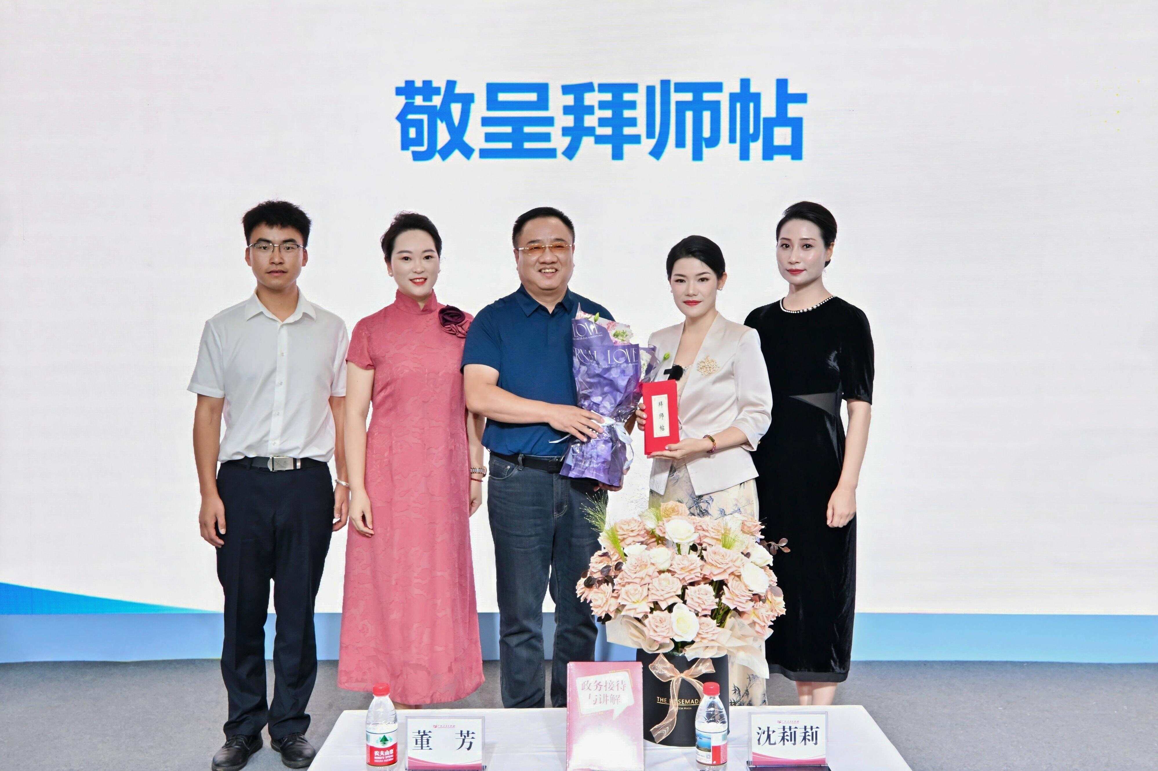 《政务接待与讲解》新书首发，助力政务服务提质升级 | 书香精品-第3张图片