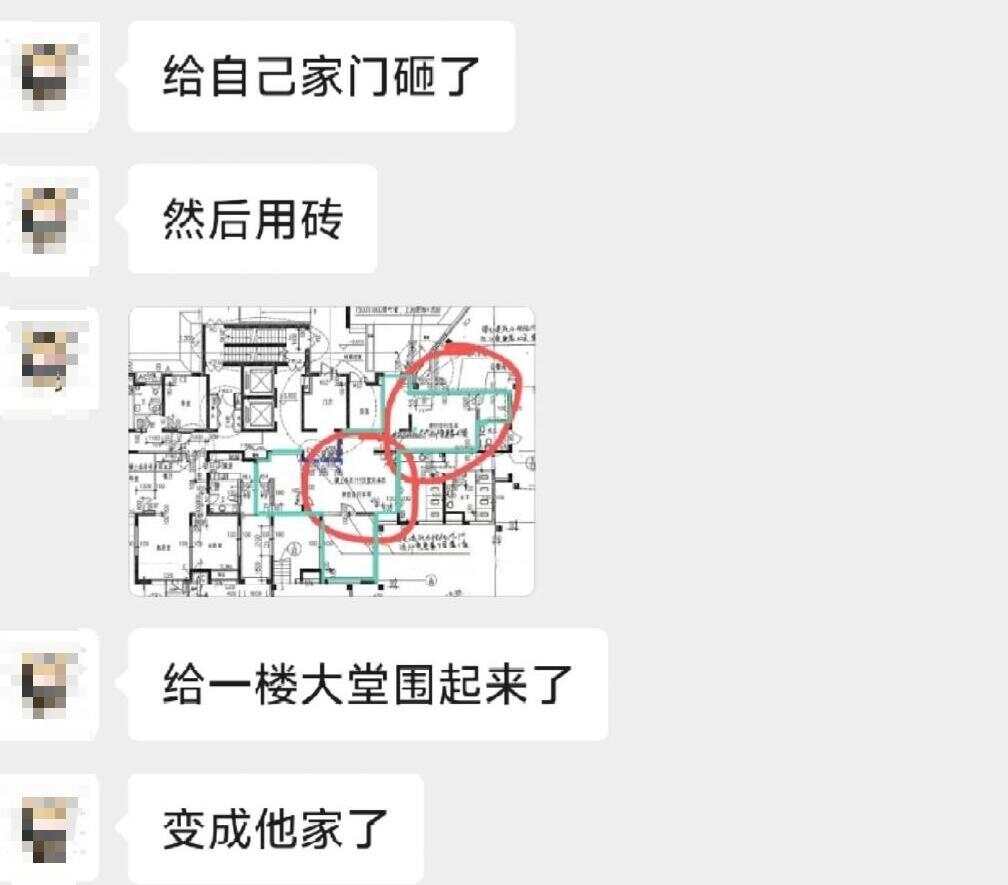 住户半夜砌墙把楼道大堂圈进自己家，遇到邻居违建怎么办？-第3张图片