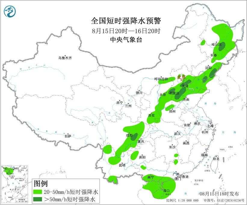 大暴雨要来了！明天广东局部雨势仍较大-第2张图片