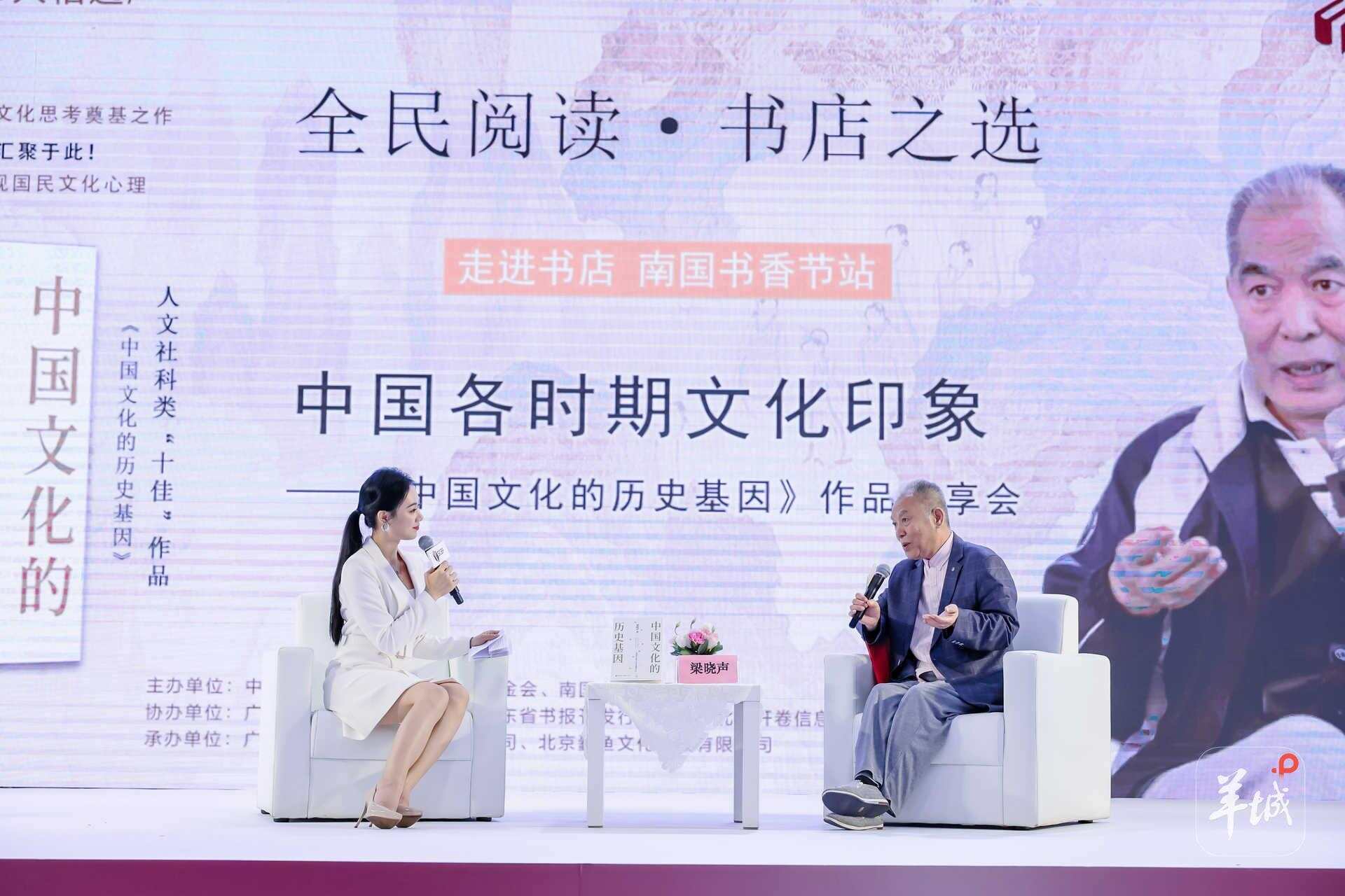 第七届“全民阅读·书店之选”十佳作品出炉，梁晓声作为代表出席发布会-第2张图片