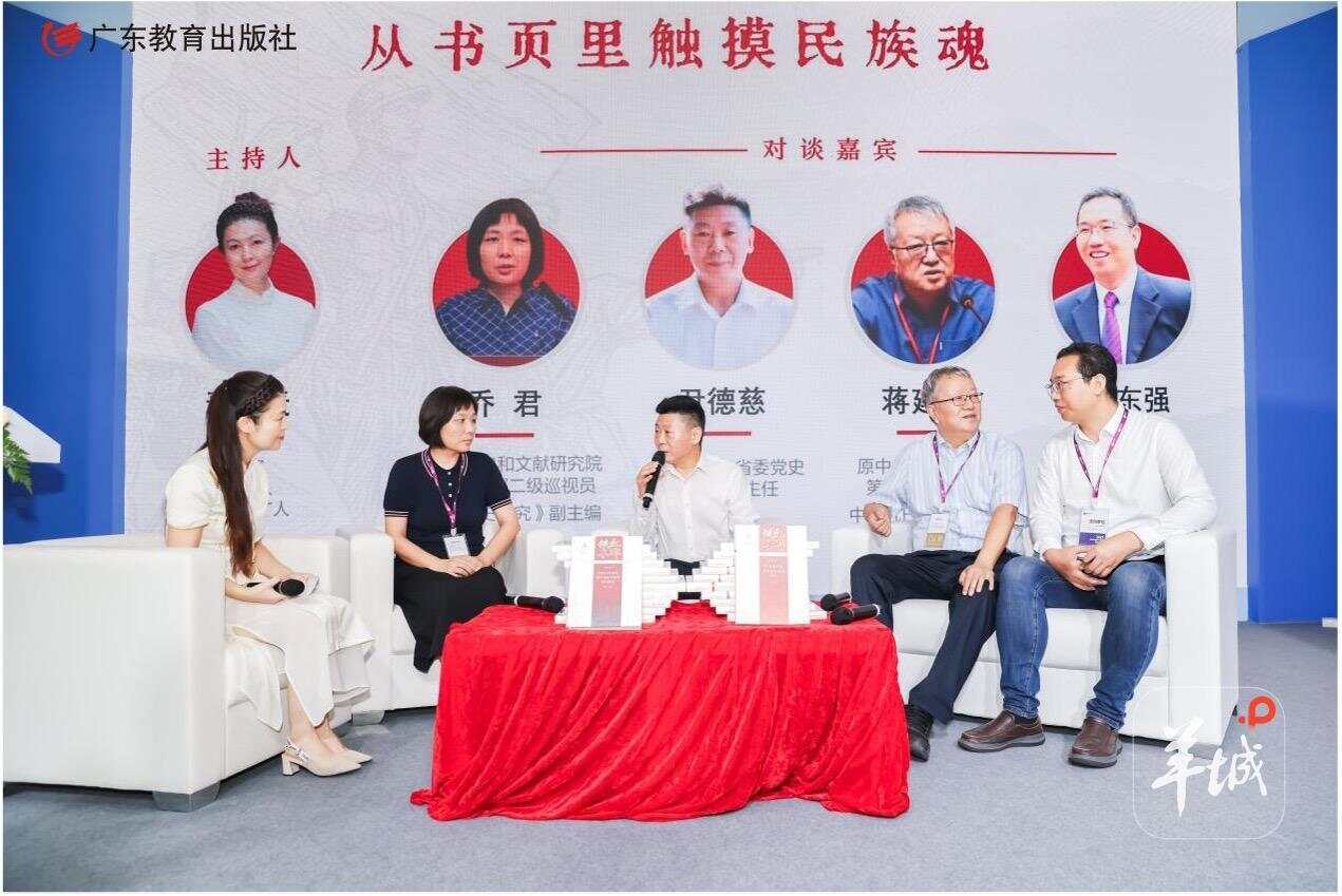 烽烟铸就民族魂：《铁血丰碑：华南抗战专题研究丛书》在南国书香节重磅首发-第4张图片