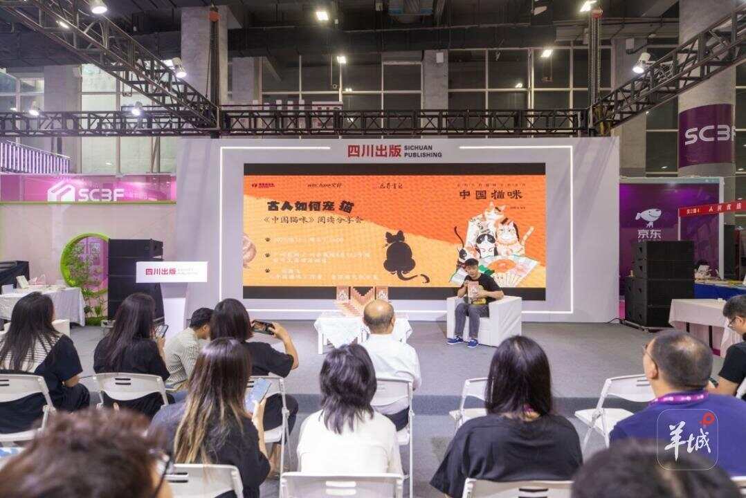 古人如何吸猫？《中国猫咪》阅读分享会为你揭晓谜底｜书香精品-第3张图片
