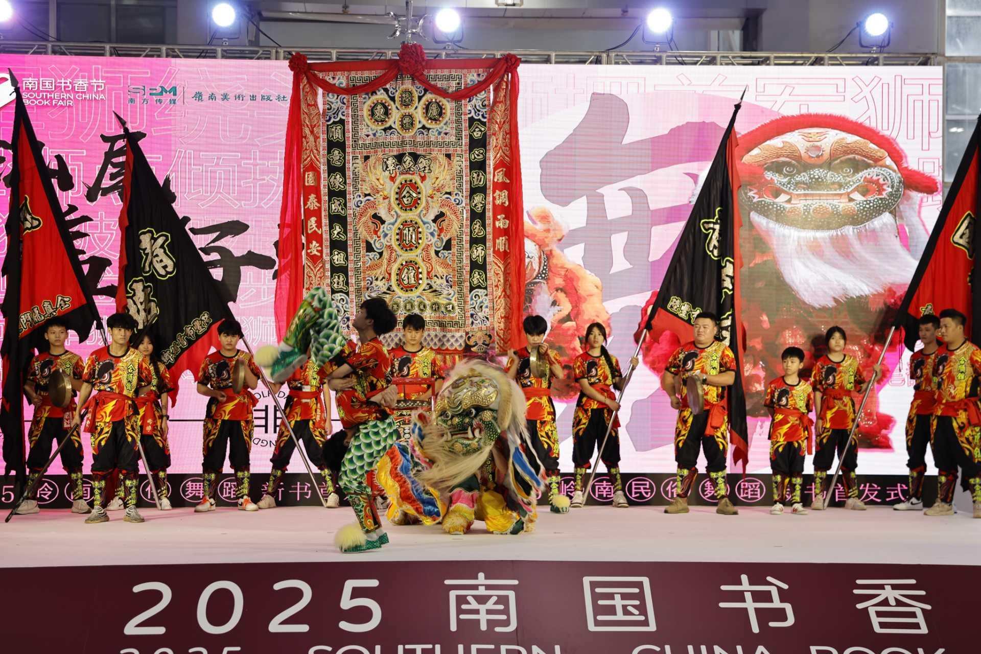 《岭南民俗舞蹈》新书首发，非遗舞蹈闪耀全场｜书香精品-第4张图片