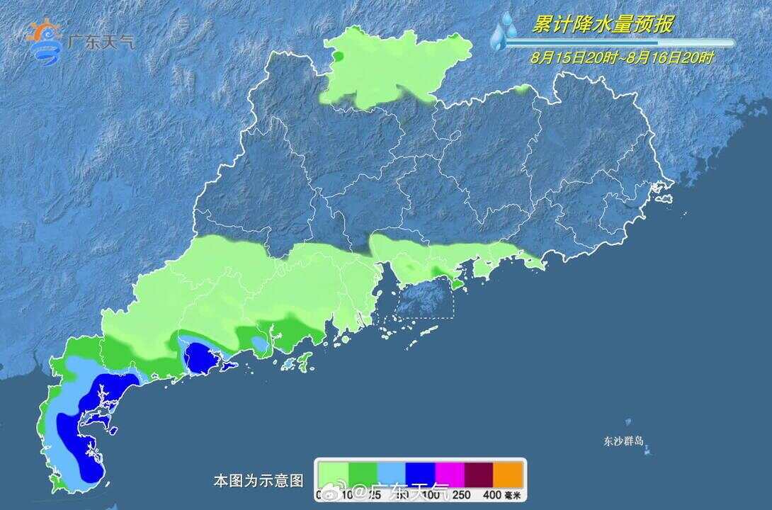 大暴雨要来了！明天广东局部雨势仍较大-第3张图片