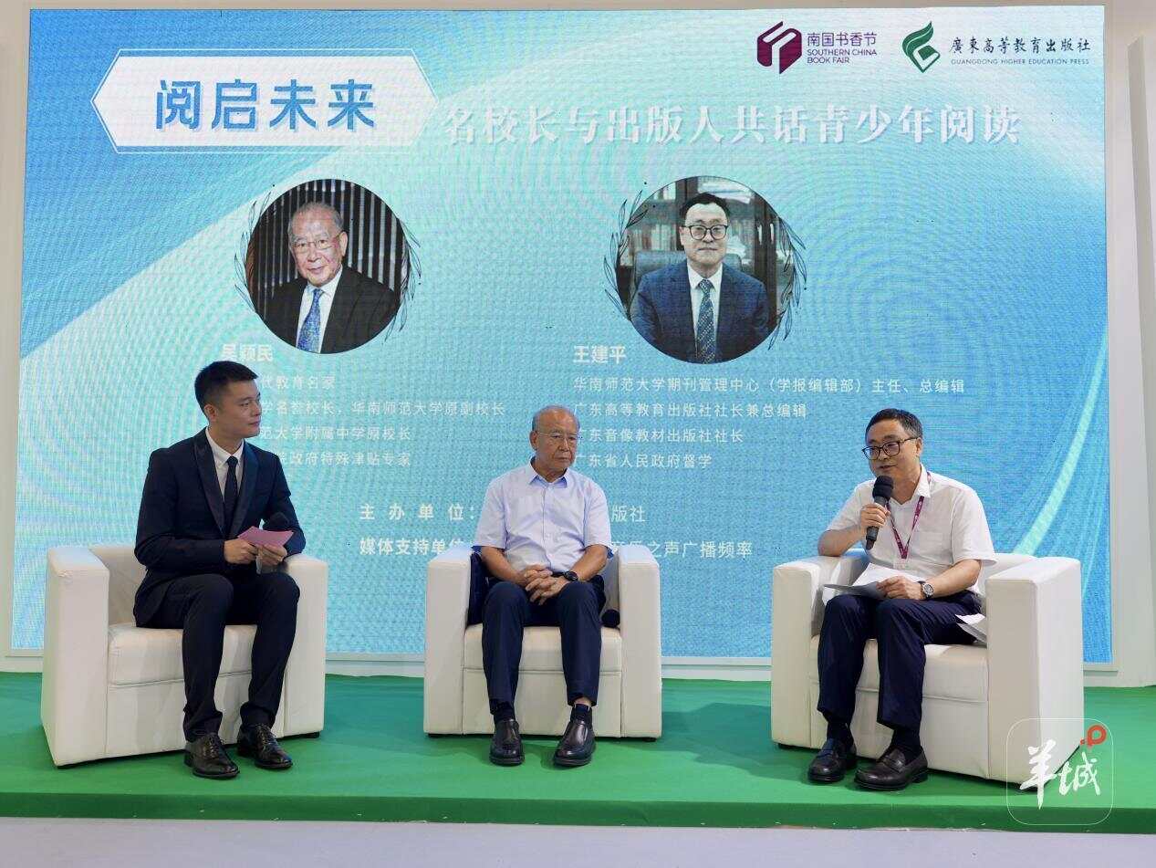 如何高效阅读？这场权威对话破解青少年阅读难题-第1张图片