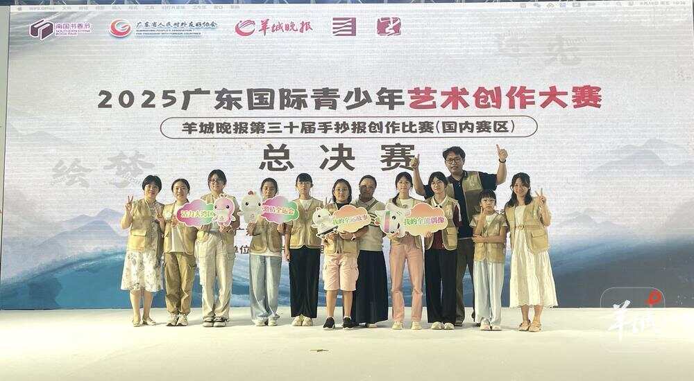 “明年还要来！”南国书香节的这场手抄报赛事何以圈粉亲子、师生？-第6张图片