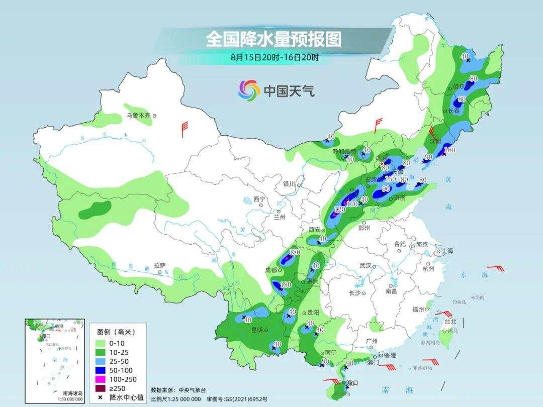 广东南部将有大到暴雨，大范围高温闷热过程或持续至月底-第7张图片