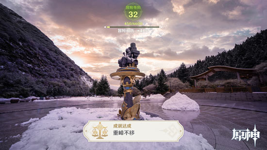 东方奇幻之美 原神携手黄龙发布联动纪录片-第2张图片