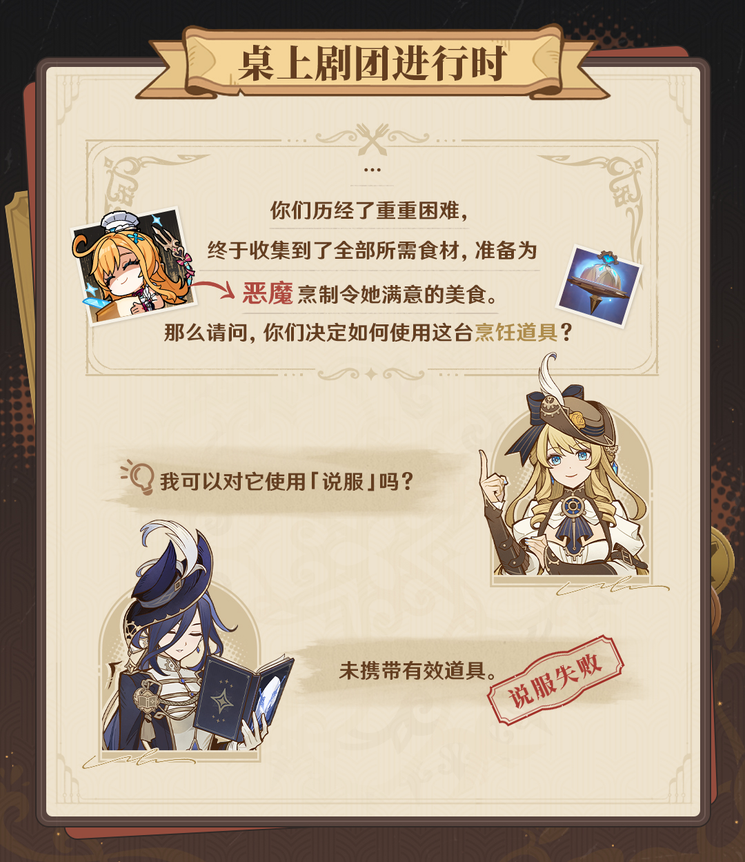 今天的刺玫会会长也度过了完美的一天 |「娜维娅」・小记-第3张图片 今天的刺玫会会长也度过了完美的一天 |「娜维娅」・小记-第3张图片