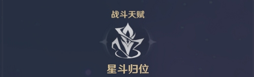 原神刻晴怎么玩 霆霓快雨刻晴评测-第9张图片
