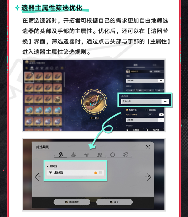 银河铁道之声 | 更新电台 V2.6-第6张图片
