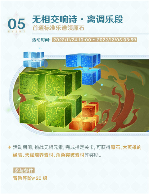 3.2版本活动速递第二期-第7张图片