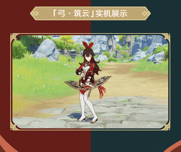 「安固诸方之述演」活动说明-第3张图片