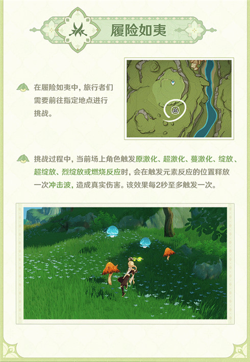 「雕琢童心」玩法说明-第8张图片