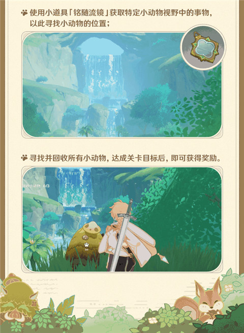 「传心同视」活动说明-第3张图片