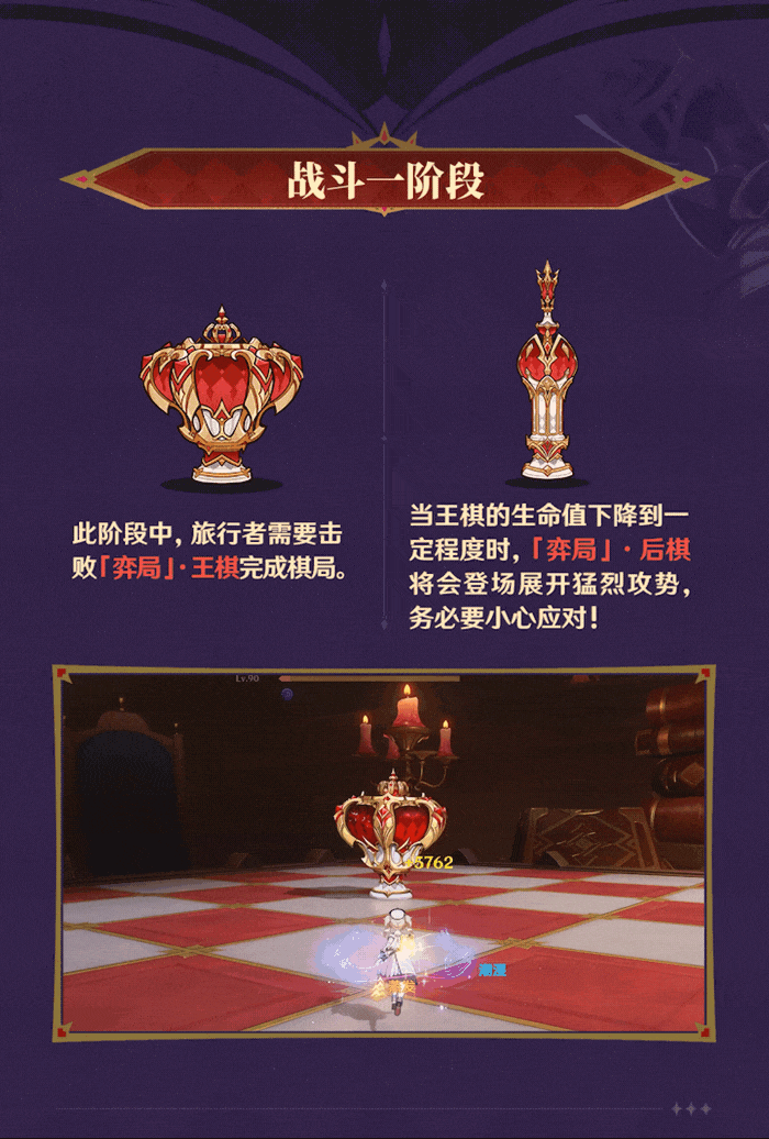 全新强敌――「门扉前的弈局」-第5张图片 全新强敌――「门扉前的弈局」-第5张图片