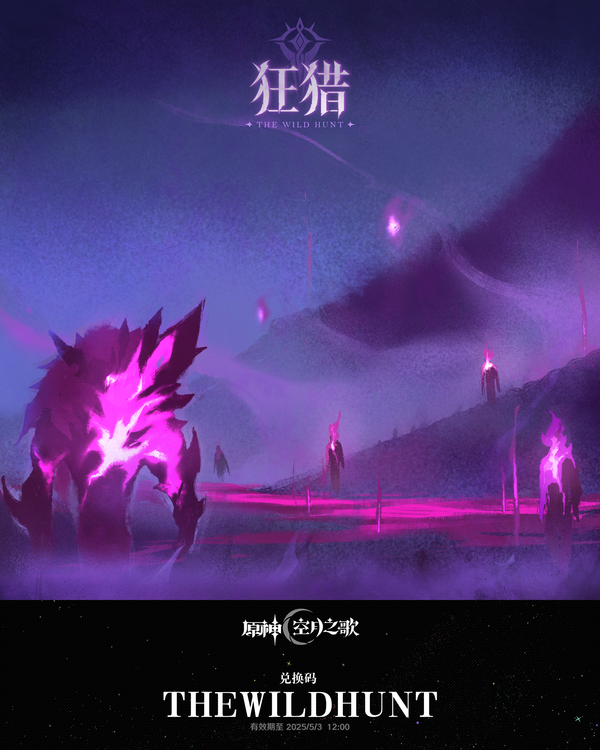 幕后的故事：从挪德卡莱说起 预告-第5张图片