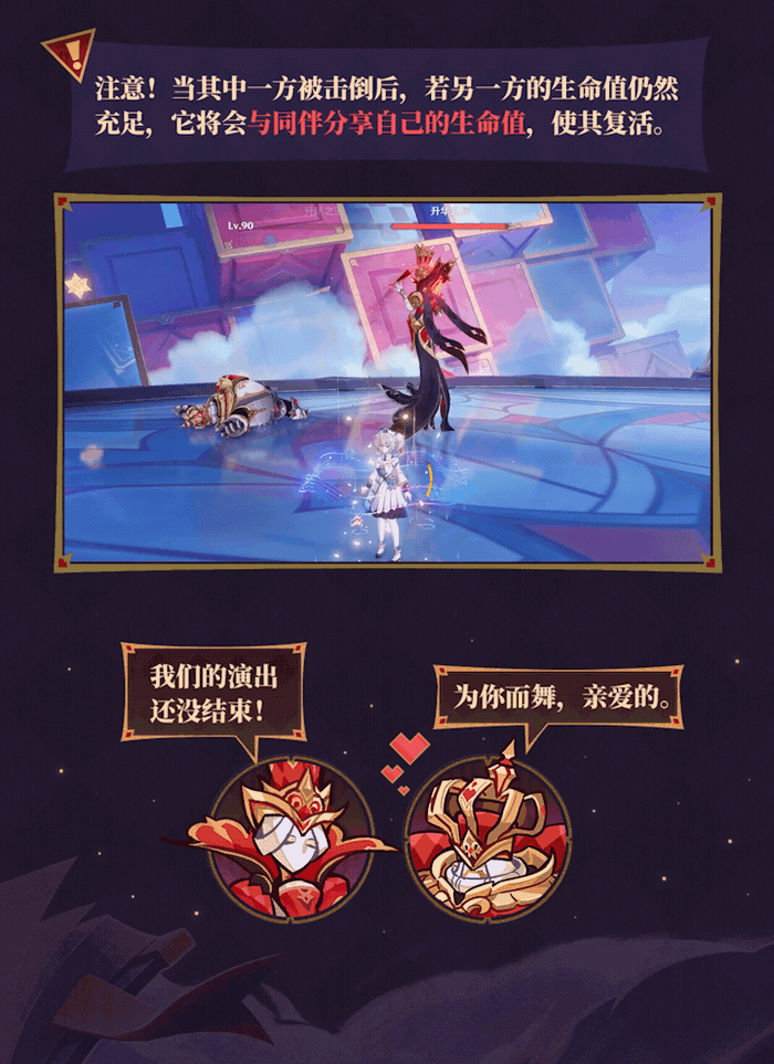 全新强敌――「门扉前的弈局」-第8张图片 全新强敌――「门扉前的弈局」-第8张图片