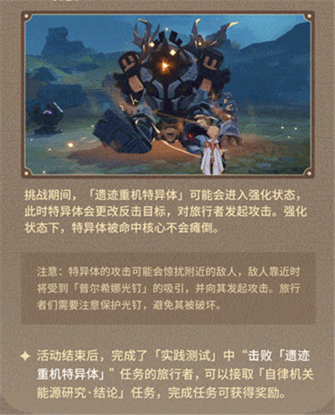 「古时孤影」玩法说明-第10张图片