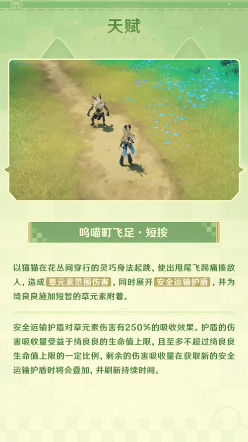 「感谢选择『晌荨唬　埂搁苡蠲ㄓ巍埂ょ擦剂-第5张图片