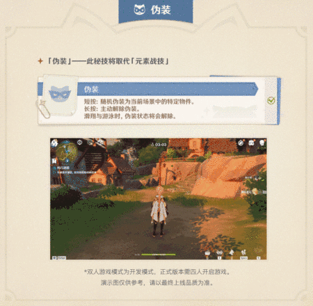 「风行迷踪」已开放!-第5张图片 「风行迷踪」已开放!-第5张图片