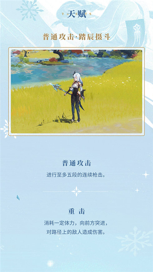 「早安。晨露很甜，要分一点给你吗？」-第4张图片