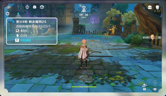 原神「机关棋谭」玩法说明-第12张图片