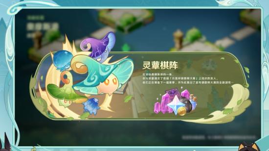 原神3.5版本前瞻特别节目播出，全新角色迪希雅登场-第11张图片