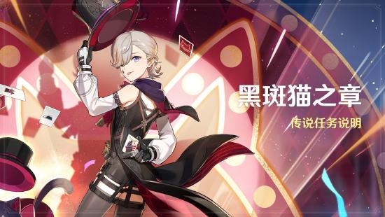 原神全新4.0版本「仿若无因飘落的轻雨」今日正式开启！-第12张图片