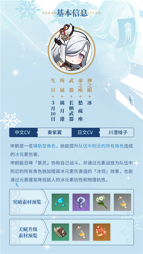 「早安。晨露很甜，要分一点给你吗？」-第3张图片