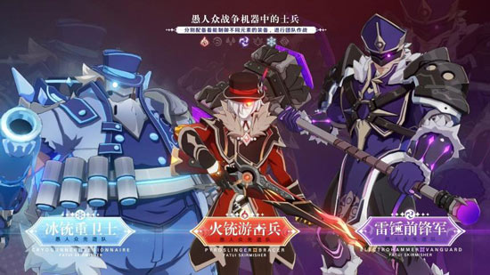 原神公测前瞻直播 大伟哥揭晓全新内容-第5张图片