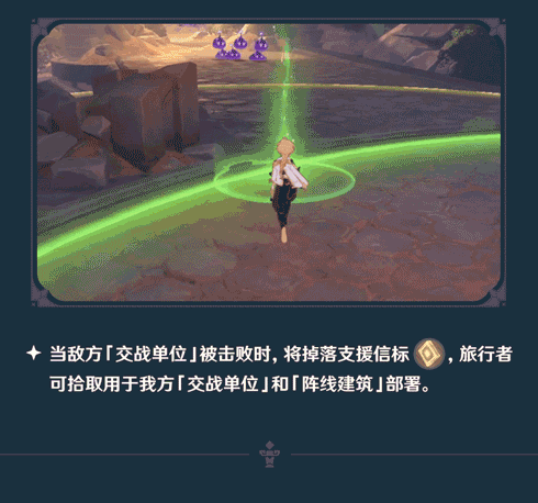 「安固诸方之述演」活动说明-第7张图片
