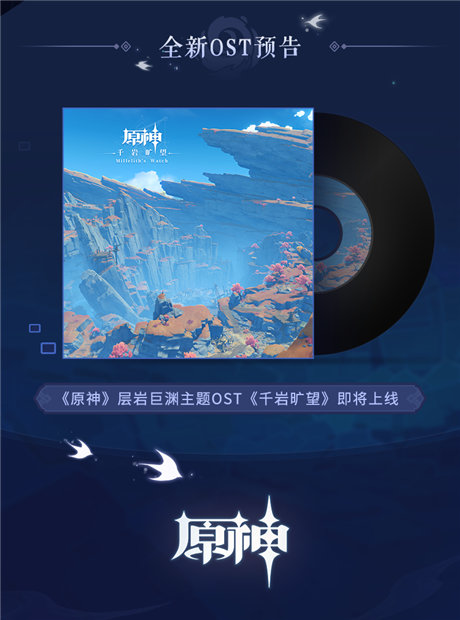 2.7版本前瞻特别节目回顾长图-第6张图片