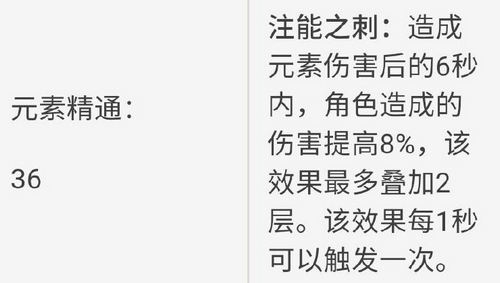 原神刻晴怎么玩 霆霓快雨刻晴评测-第37张图片