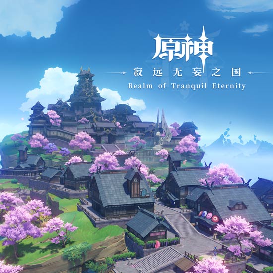 聆听绯樱雷闪之声 原神稻妻OST发布-第1张图片