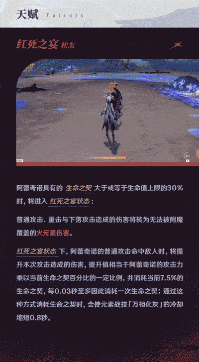 「不要一直盯着我的眼睛，不保证你会看到什么。」――阿蕾奇诺-第5张图片