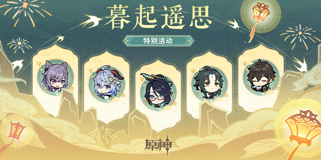 佳节在即,提前祝你海灯节快乐。-第1张图片 佳节在即,提前祝你海灯节快乐。-第1张图片
