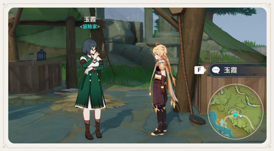 原神全新装备 1.2版本「白垩与黑龙」版本更新速递-第12张图片