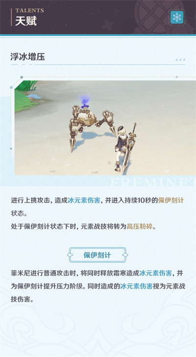 「潜怀遐梦」・菲米尼――「想去无人的海底，一个人安静地待着…」-第5张图片
